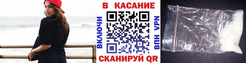 Где купить наркоту Минеральные Воды АМФЕТАМИН  COCAIN  Alpha-PVP  Каннабис  Меф мяу мяу  ГАШИШ 