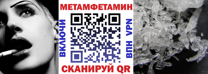 наркота  Минеральные Воды  АМФ 97% 