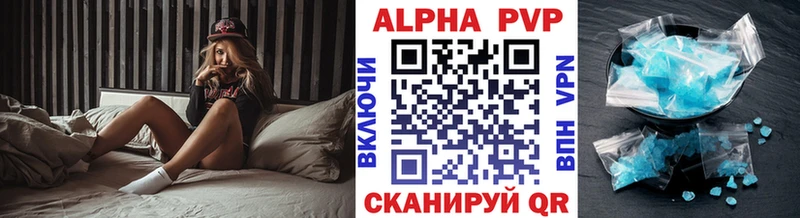 APVP мука  Минеральные Воды 