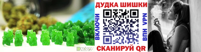 hydra зеркало  Минеральные Воды  Cannafood марихуана  где найти наркотики 