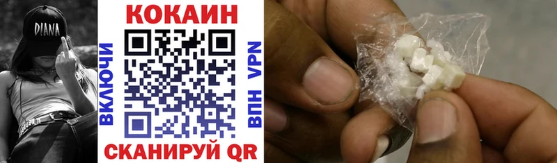 блэк спрут вход  Минеральные Воды  Кокаин 98% 