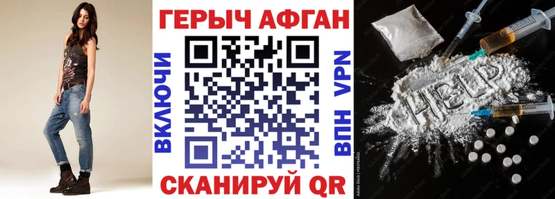даркнет сайт  Минеральные Воды  Героин афганец 