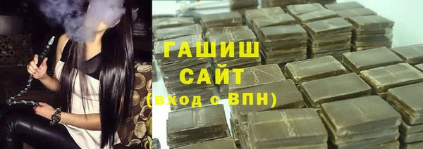 марихуана Богородицк