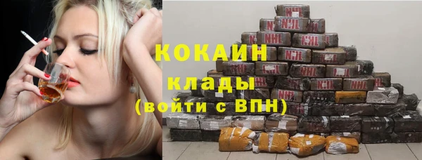 ALPHA PVP Богданович
