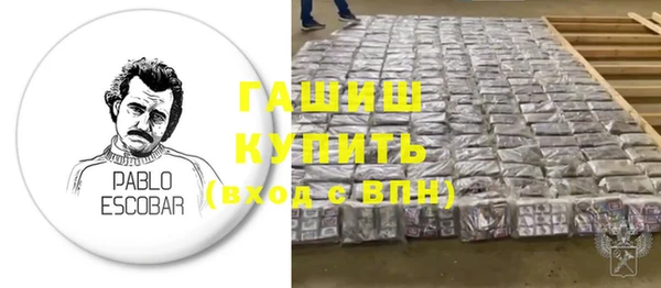 ALPHA PVP Богданович