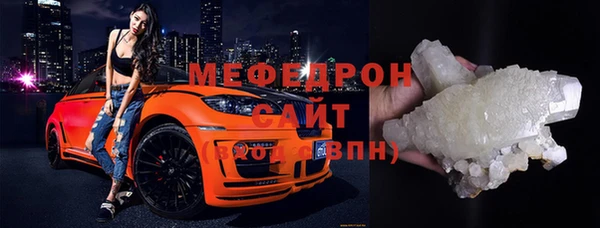 марихуана Богородицк