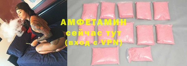 марихуана Богородицк
