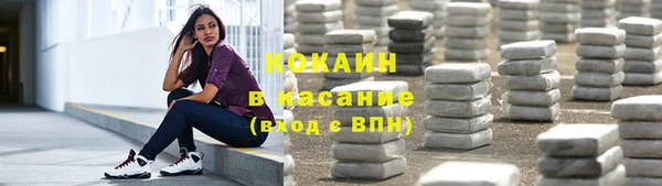 ALPHA PVP Богданович