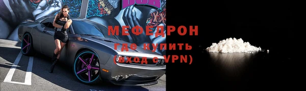 ALPHA PVP Богданович
