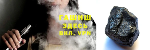 ALPHA PVP Богданович