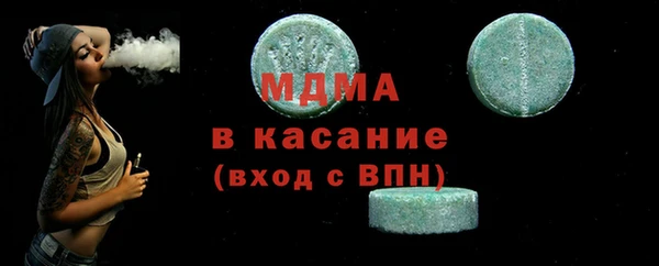 винт Новокубанск