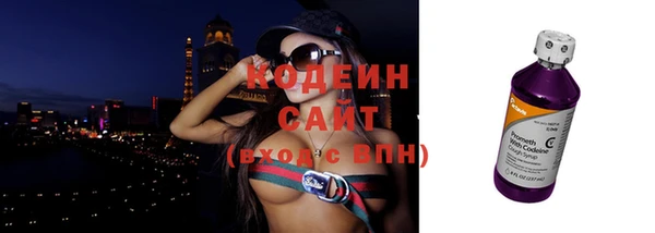 кокаин Бугульма