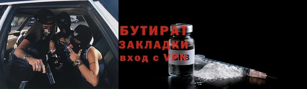 ALPHA PVP Богданович