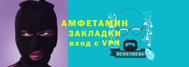 марихуана Богородицк
