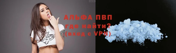 марихуана Богородицк