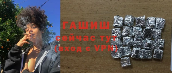 героин Богородск