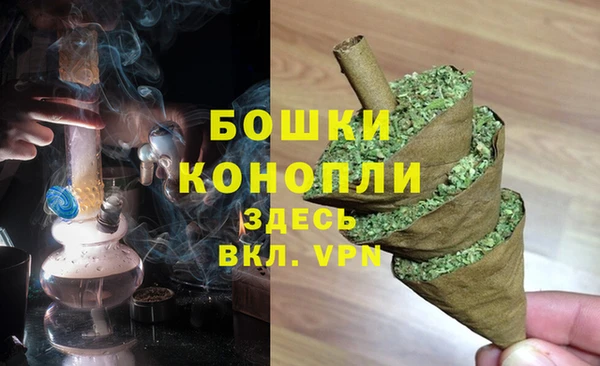 марихуана Богородицк