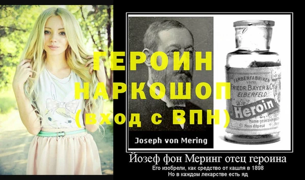 ALPHA PVP Богданович
