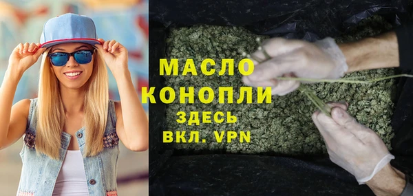 марихуана Богородицк