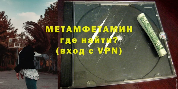 МДМА Бронницы