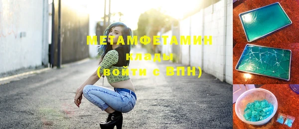 марихуана Богородицк