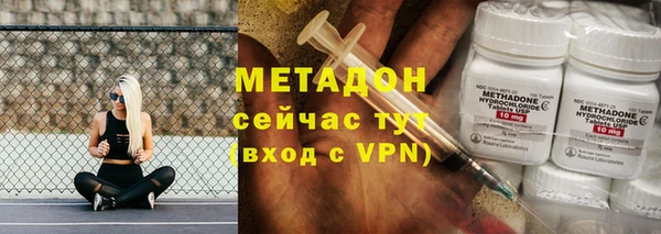 марихуана Богородицк