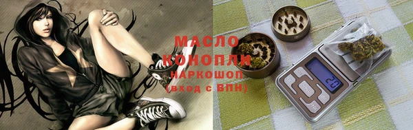 марихуана Богородицк
