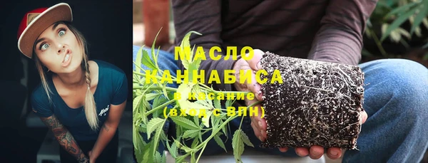 ALPHA PVP Богданович