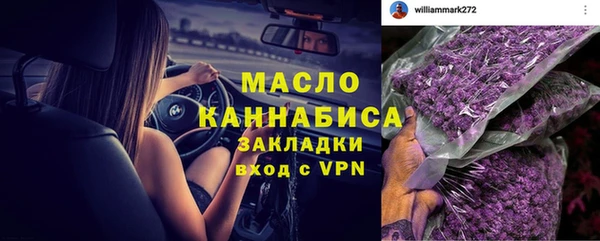 мяу мяу мука Новозыбков