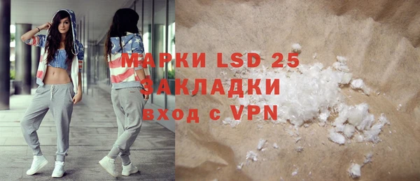 ALPHA PVP Богданович
