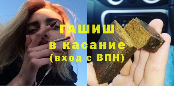 марихуана Богородицк
