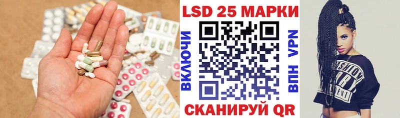 ЛСД экстази ecstasy  Минеральные Воды 