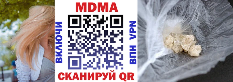 ОМГ ОМГ вход  Минеральные Воды  МДМА молли 