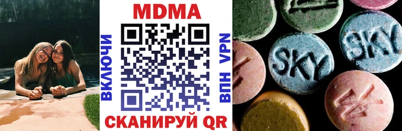 MDMA Molly Минеральные Воды