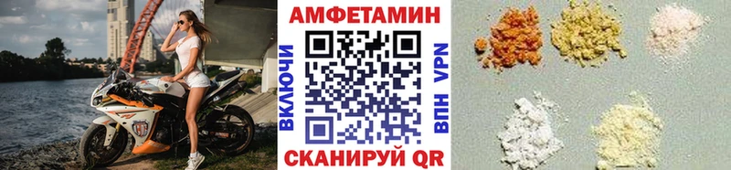 Первитин Декстрометамфетамин 99.9% Минеральные Воды