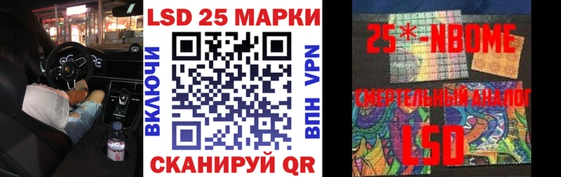 блэк спрут   Минеральные Воды  Марки NBOMe 1500мкг  дарк нет состав  магазин продажи  