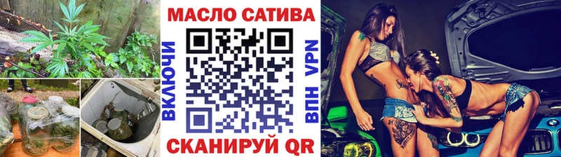 наркотики  Минеральные Воды  ТГК концентрат 