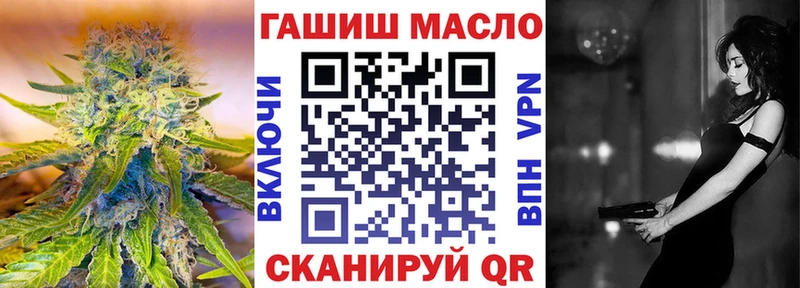 ТГК THC oil Минеральные Воды